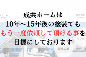 【令和5年最新】大和市で評判ランキング1位を獲得しました！